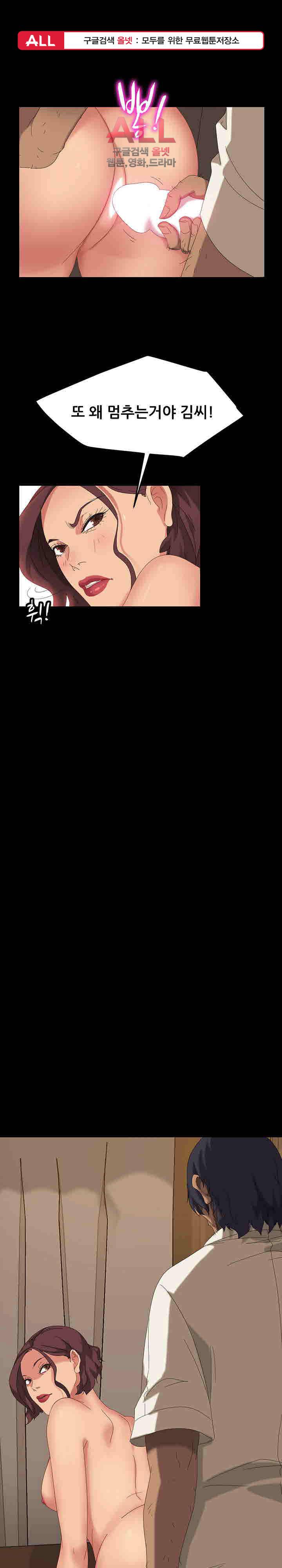 김씨 12화 1