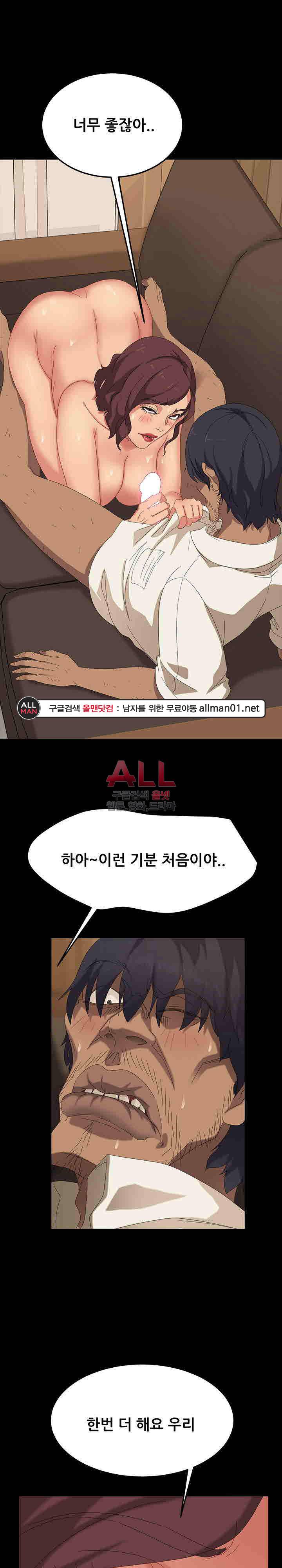 김씨 12화 14