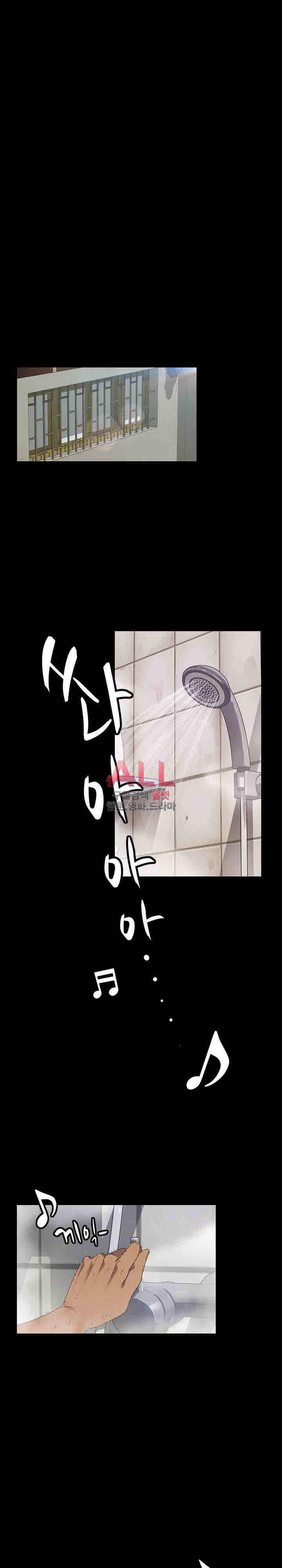 김씨 12화 20