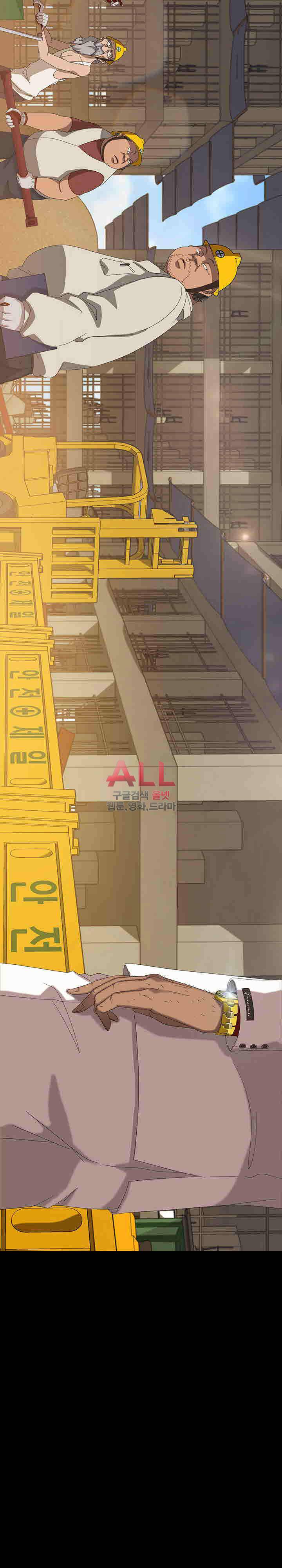 김씨 12화 28