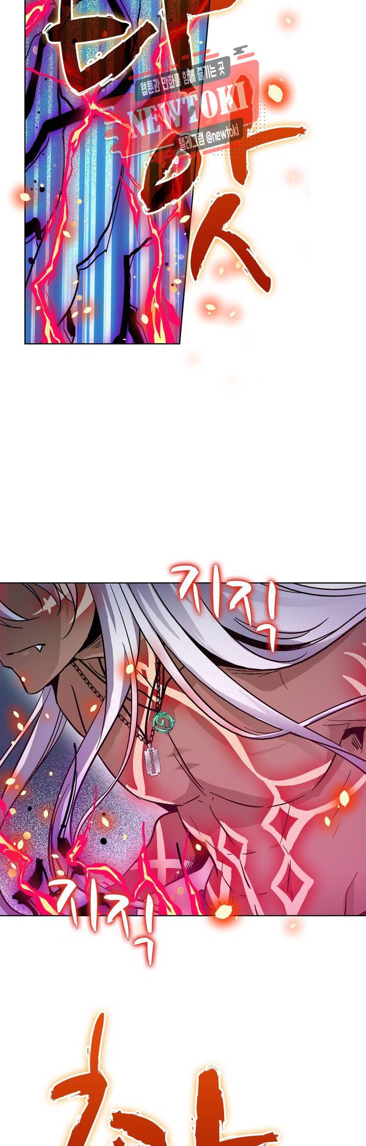 전직법사  163화 14