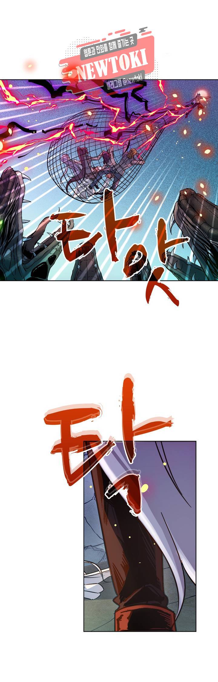 전직법사  163화 18