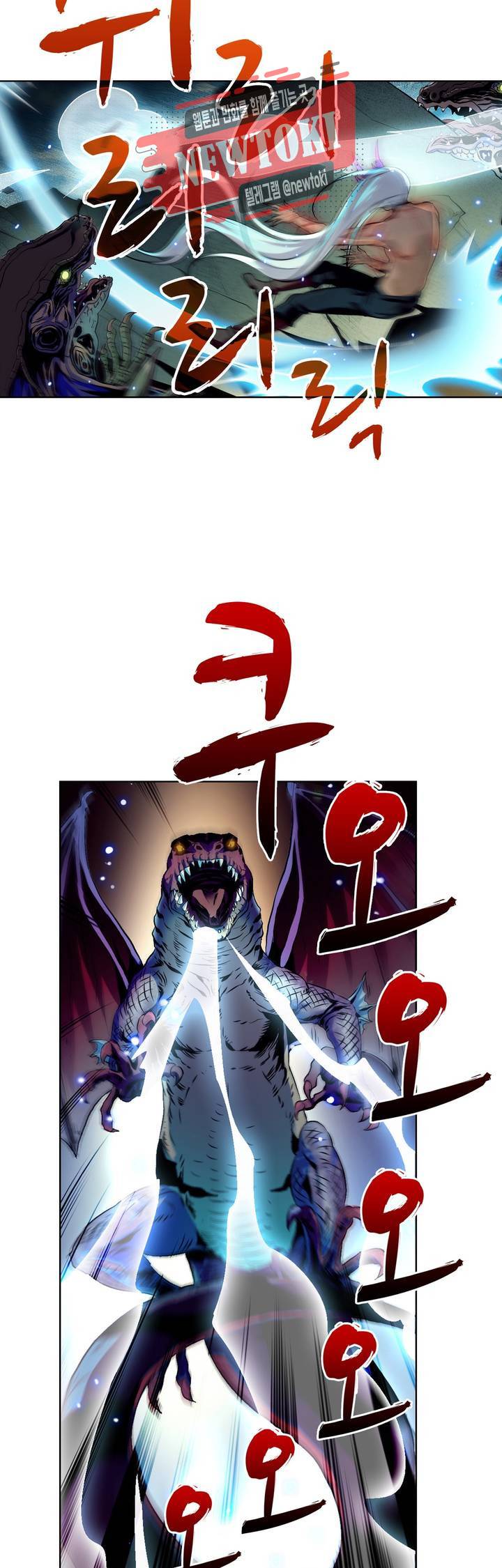 전직법사  163화 22