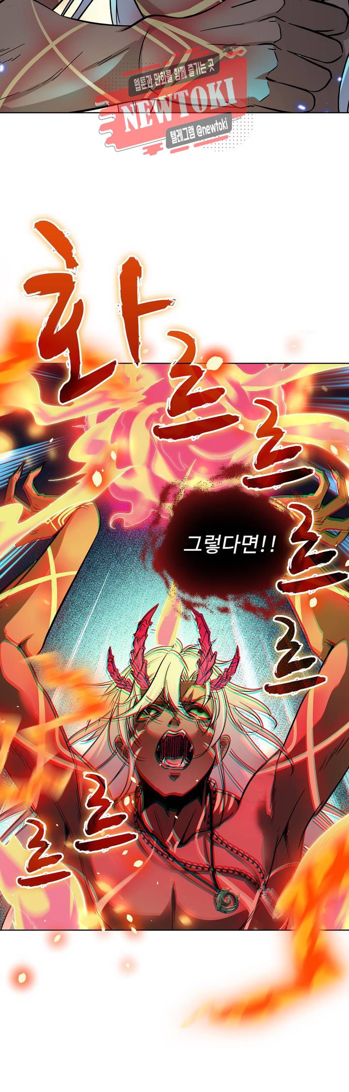 전직법사  163화 24