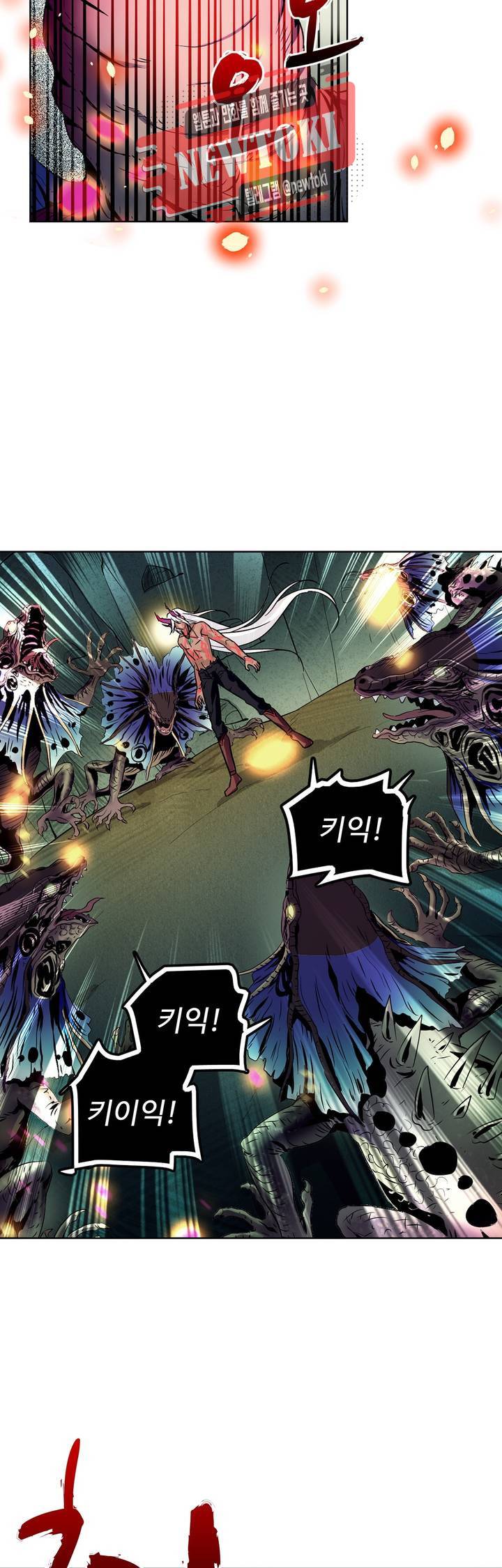전직법사  163화 27