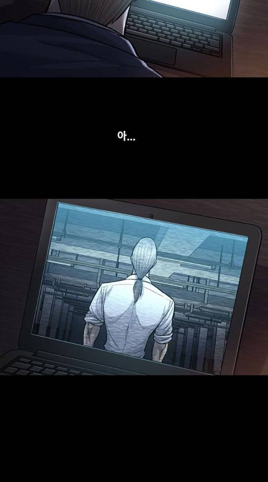 비질란테 92화 2