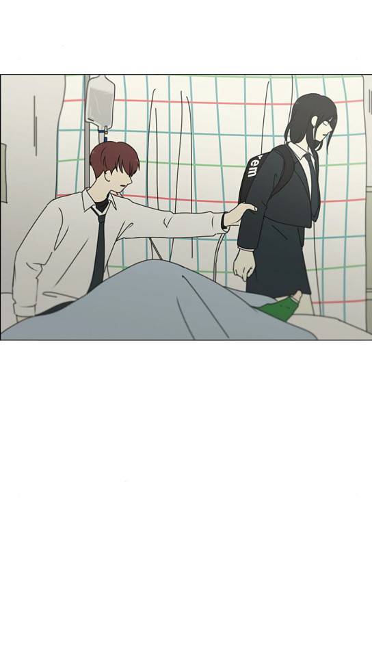 연애혁명 294화 5