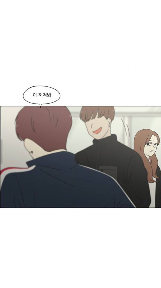 연애혁명 294화 28