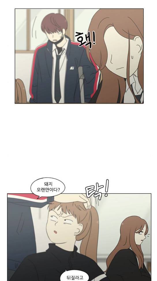연애혁명 294화 29