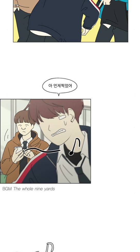연애혁명 294화 50