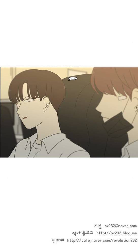 연애혁명 294화 58
