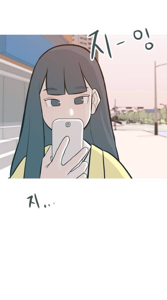 연놈 217화 3