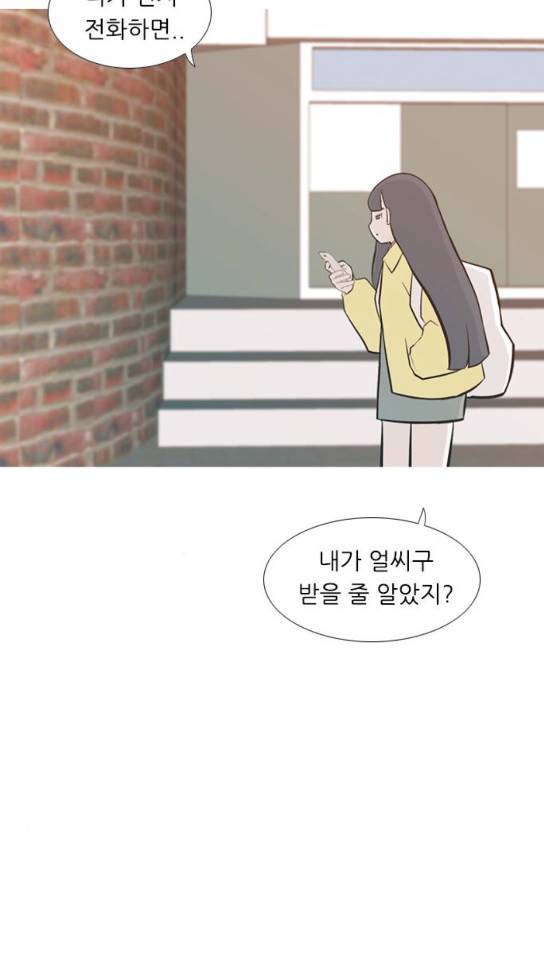 연놈 217화 5