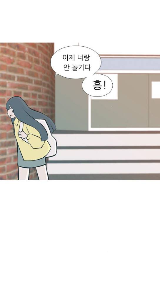 연놈 217화 6