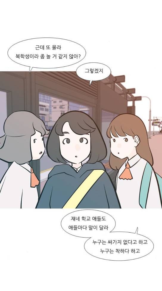 연놈 217화 15
