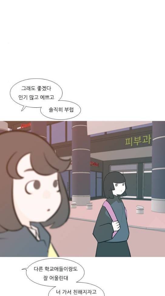 연놈 217화 16