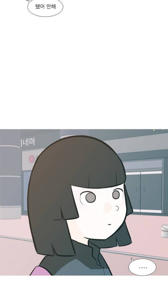 연놈 217화 18