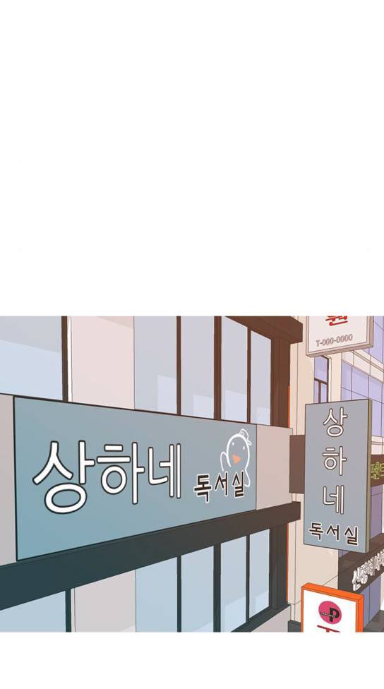 연놈 217화 19