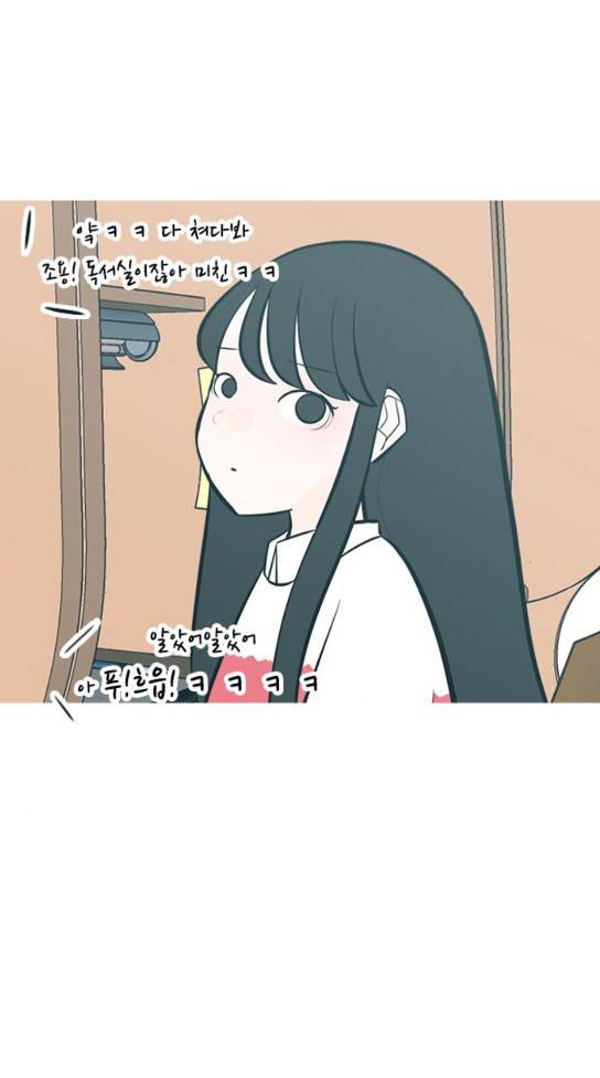 연놈 217화 22