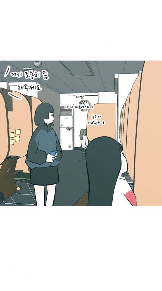 연놈 217화 23