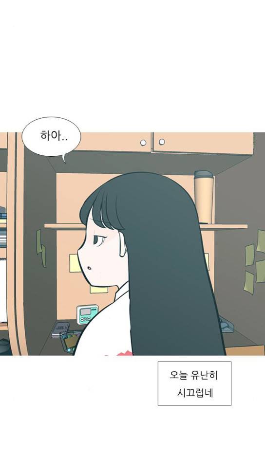 연놈 217화 24
