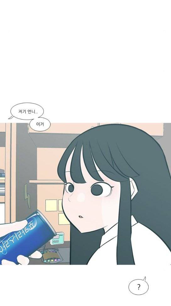 연놈 217화 25