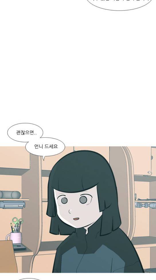 연놈 217화 27