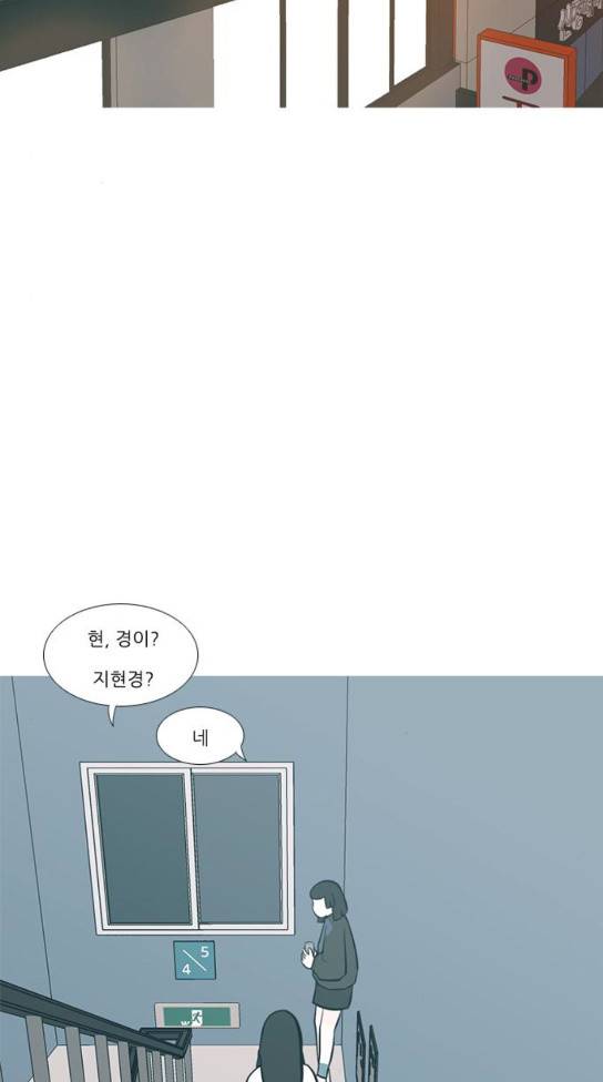 연놈 217화 29