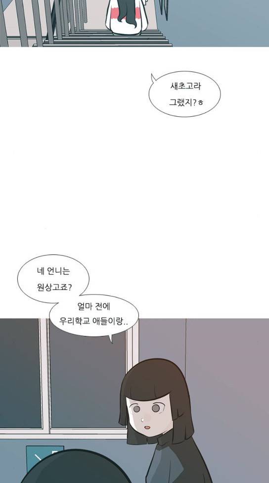 연놈 217화 30