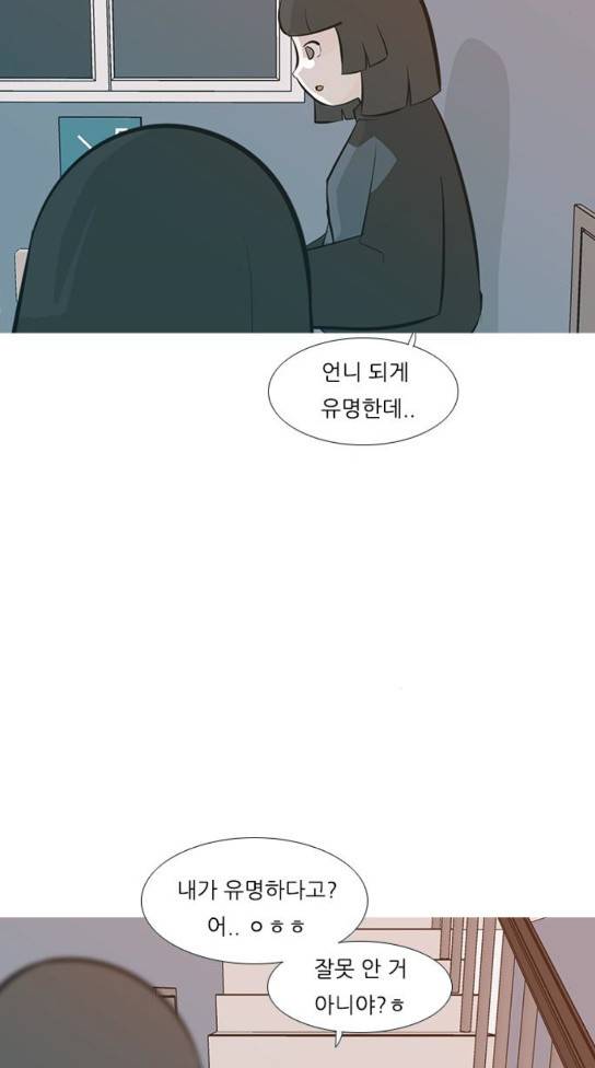 연놈 217화 32