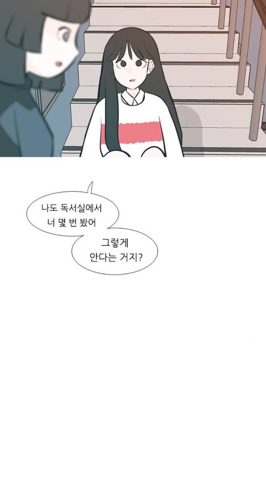 연놈 217화 33