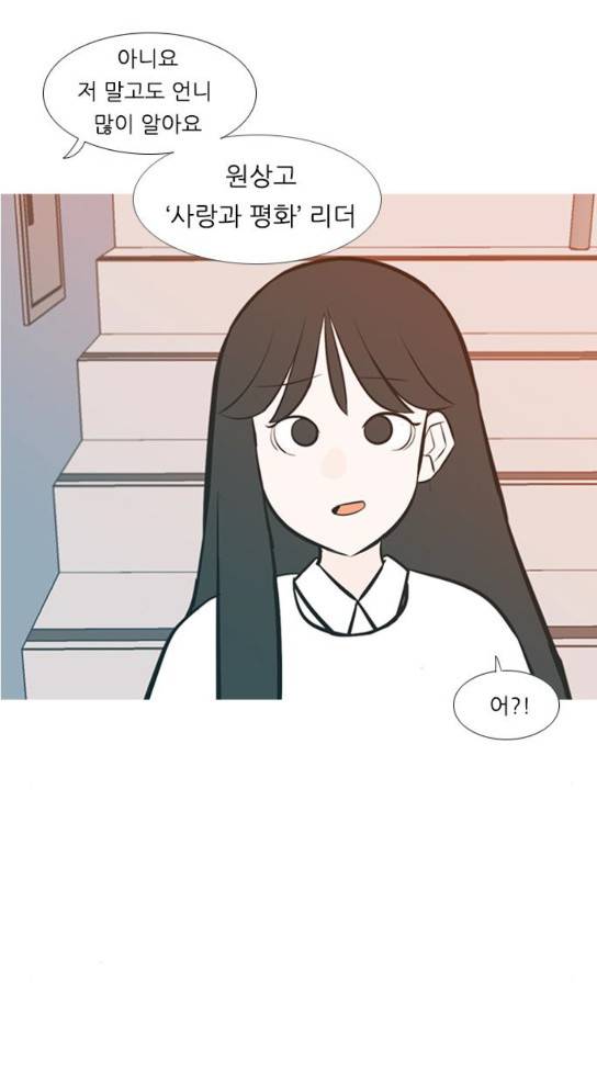 연놈 217화 34