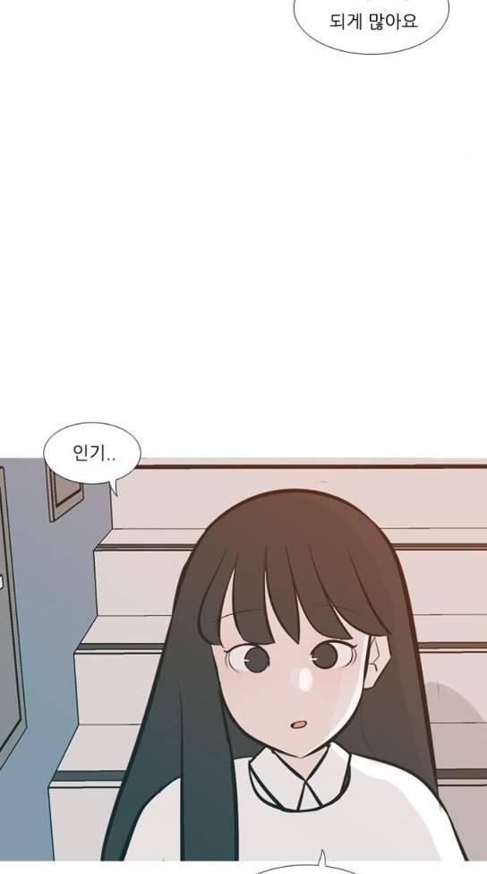 연놈 217화 36