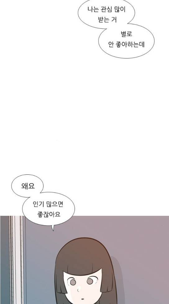 연놈 217화 37
