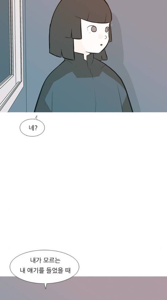 연놈 217화 39