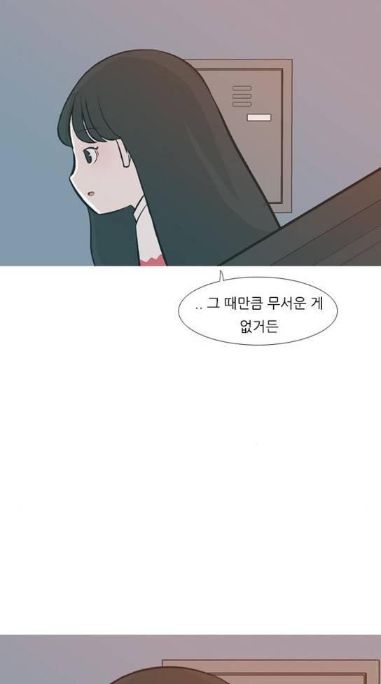 연놈 217화 40