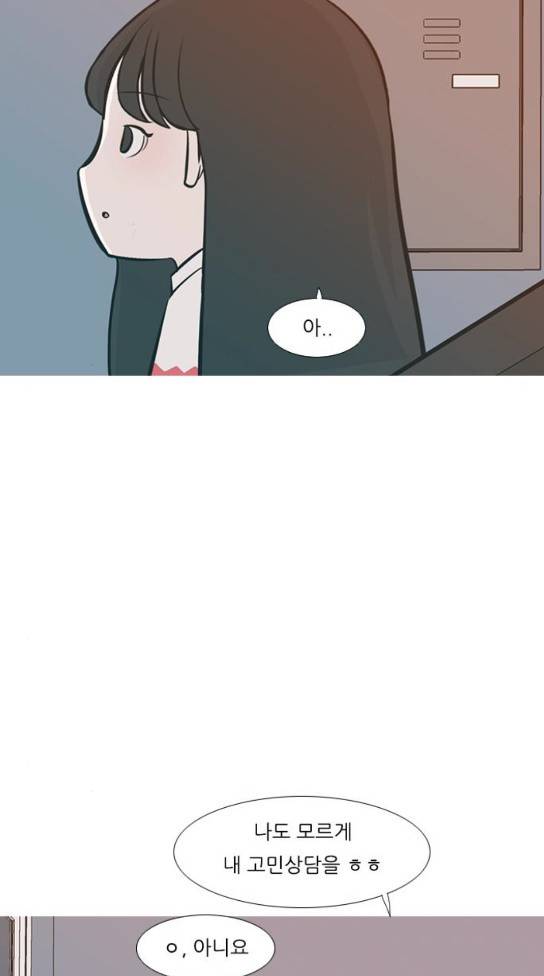 연놈 217화 41