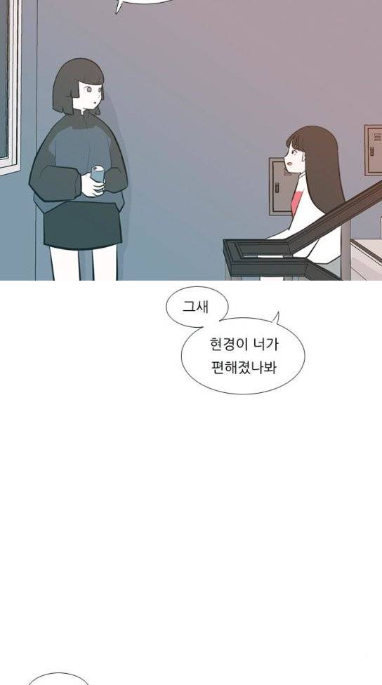 연놈 217화 42