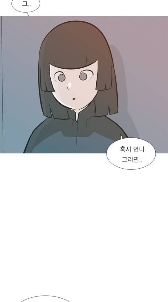 연놈 217화 43
