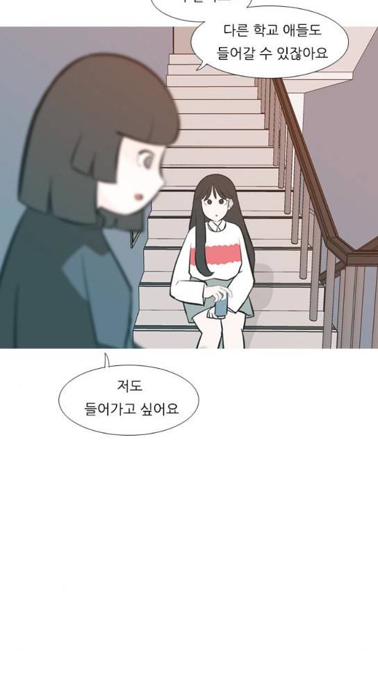 연놈 217화 45
