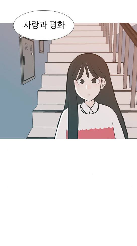 연놈 217화 46