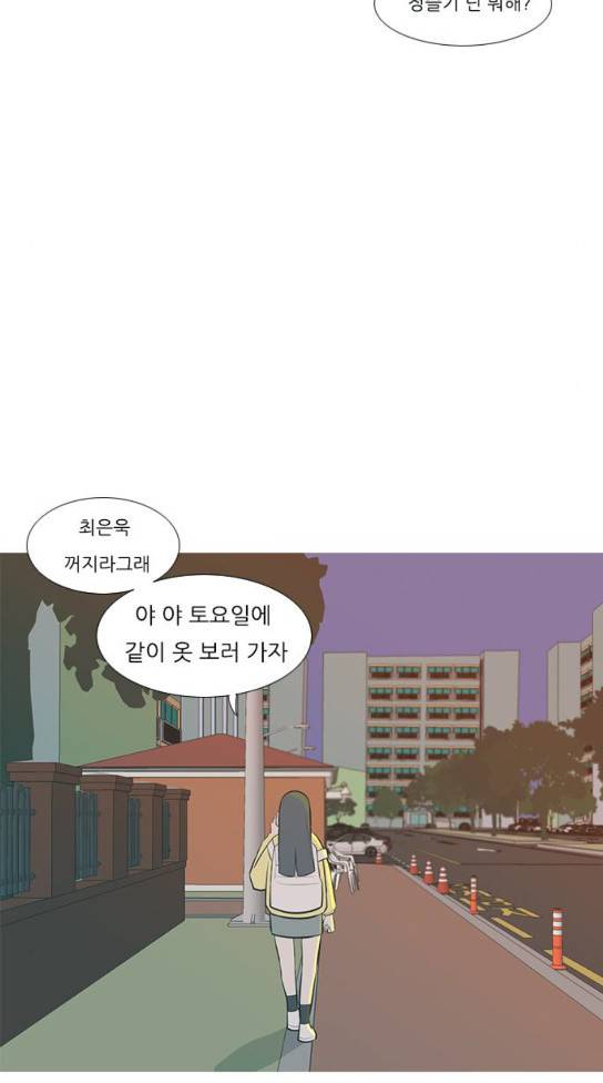 연놈 217화 50