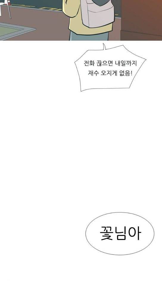 연놈 217화 52