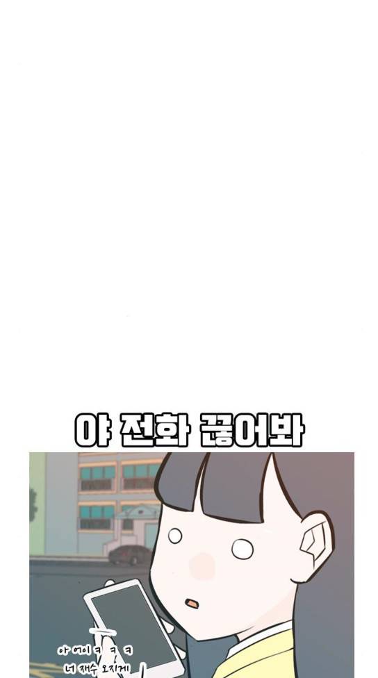 연놈 217화 56