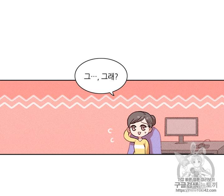 폭군의 누나로 산다는 것은 3화 3