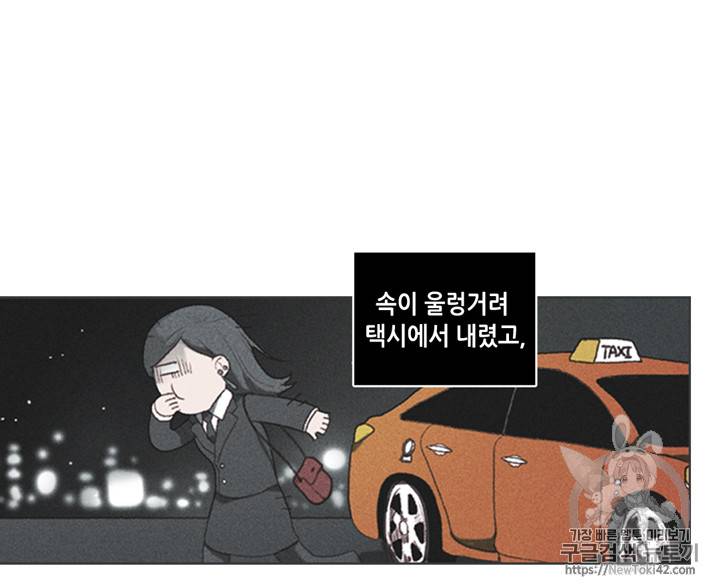 폭군의 누나로 산다는 것은 3화 20