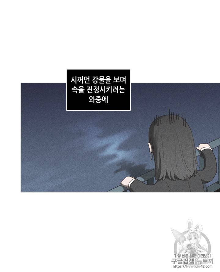 폭군의 누나로 산다는 것은 3화 21