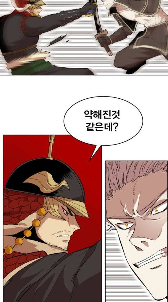 열렙전사 2부 29화 3