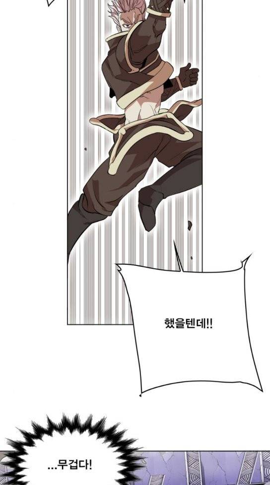 열렙전사 2부 29화 7
