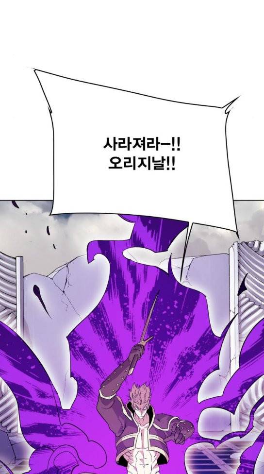 열렙전사 2부 29화 9